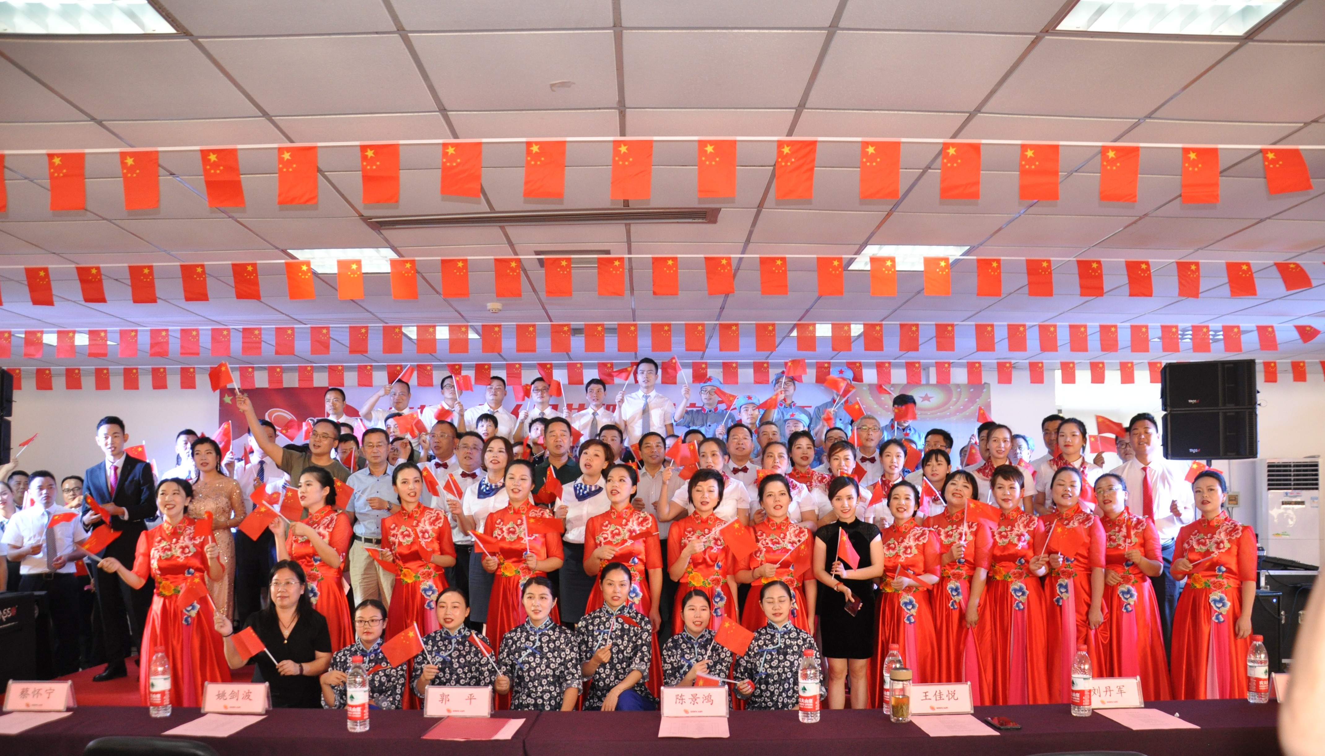 米乐M6在线注册(中国)有限公司隆重举办庆祝中华人民共和国成立70周年“普照杯”歌咏比赛