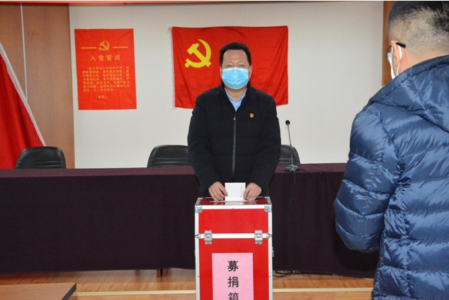 米乐M6在线注册(中国)有限公司举行党员支持新冠肺炎疫情防控捐款仪式